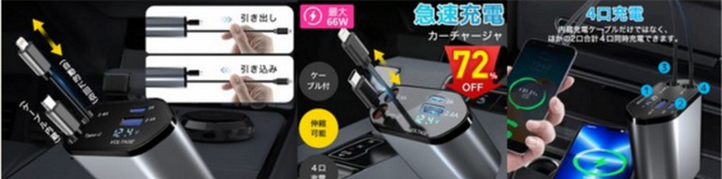 �V�K�[�\�P�b�g2USB�|�[�g�ԗp�[�d����T�C�g